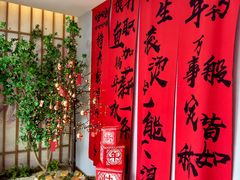 -河风の幸会精致料理