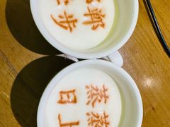 -春满园·邯郸菜发祥地(滏东店)