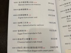 -红房子西菜馆(淮海中路店)
