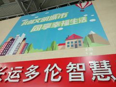 -杭州九堡客运中心