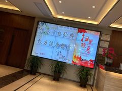 -怡园饭店-餐厅(四望亭店)