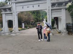 -绍兴书圣故里景区