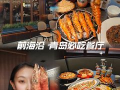 -前海沿·青岛菜(大拇指广场石老人店)