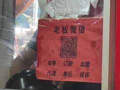 -百家春好德来姜母鸭
