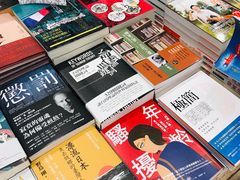 -诚品(信义店)