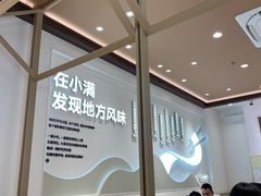 -小满手工粉(上海月星环球港店)