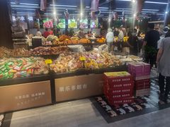 -果乐多生鲜超市(宏业广场店)