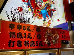 -七串串(无锡总店)