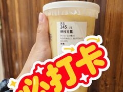 -卡旺卡(马鞍山金鹰店)