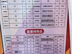 -紫光园·烤鸭(沙河物美店)