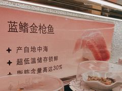 -争鲜回转寿司(太阳宫凯德PLUS店)