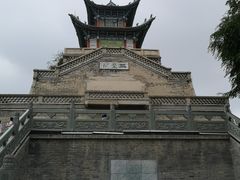 -兰山公园