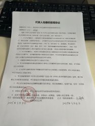 -南京医科大学友谊整形外科医院