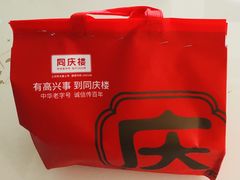 -同庆楼(滨湖万达广场店)
