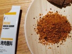 -新石器烤肉(无锡万象城店)