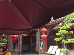 -湘湖大院(越王路店)