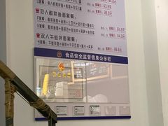 -友达面馆·酸菜鱼面(钱塘区店)