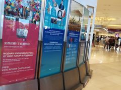 -王权免税店(普吉市区店)