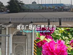 -中国农业博物馆