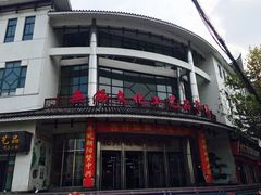 -无锡文化工艺品市场(槐古路店)