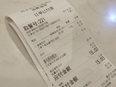账单-何记花甲(印象城店)