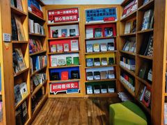 -今日艺术汇书店