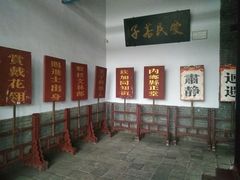 -内乡县衙博物馆