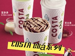-COSTA COFFEE(武汉武商MALL店)