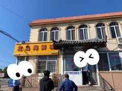 -红岛海鲜城