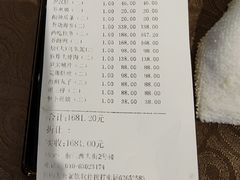 -泰丰楼(前门西大街店)
