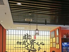 -全牛匠·乐山跷脚牛肉(西北旺万象汇店)