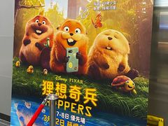 -巴黎伦敦纽约米兰戏院