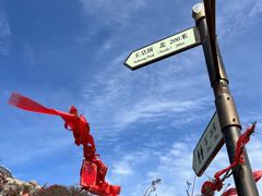 -泰山风景名胜区