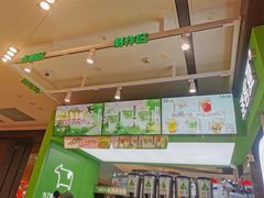 -迷客夏Milksha(无锡苏宁店)