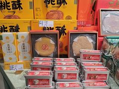 -泸溪河桃酥(西直门凯德店)