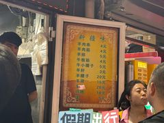 菜单-同来顺烧烤餐厅(哈尔滨道店)
