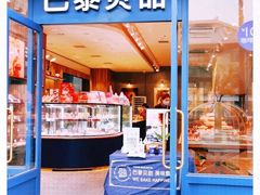 -巴黎贝甜·生日蛋糕(杭州文二路店)