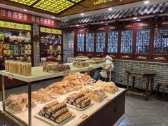 -德懋恭(西大街店)