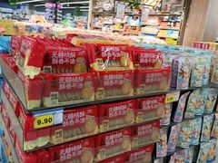 -北国超市(西美花街生活工场店)
