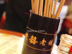 -双喜老铺(人民广场店)