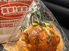 -上海市长春食品商店(淮海中路店)