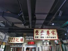 -十六蒲(桂林路店)