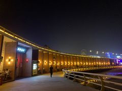 -北戴河碧螺塔海上酒吧公园