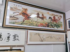 -宸宸画框裱画配框工厂店(莘庄店)