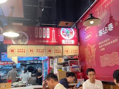 -车沾巷·重庆老味豌杂面