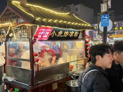 -鼓楼夜市