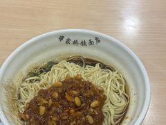 -蒋家桥饺面店(东关街店)