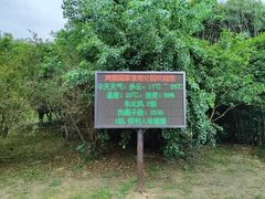-同里国家湿地公园