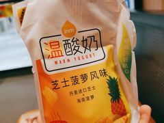 -一鸣真鲜奶吧(星光广场店)