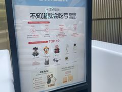-新罗免税店